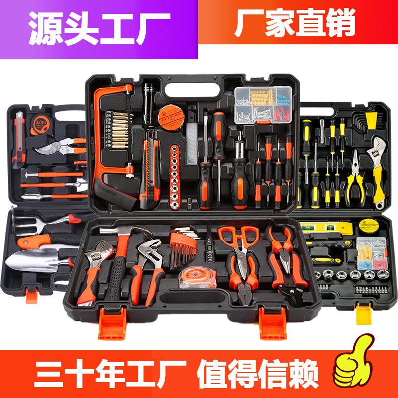 hardware kits combination set household manual woodworking toolbox electric tool gift dimension