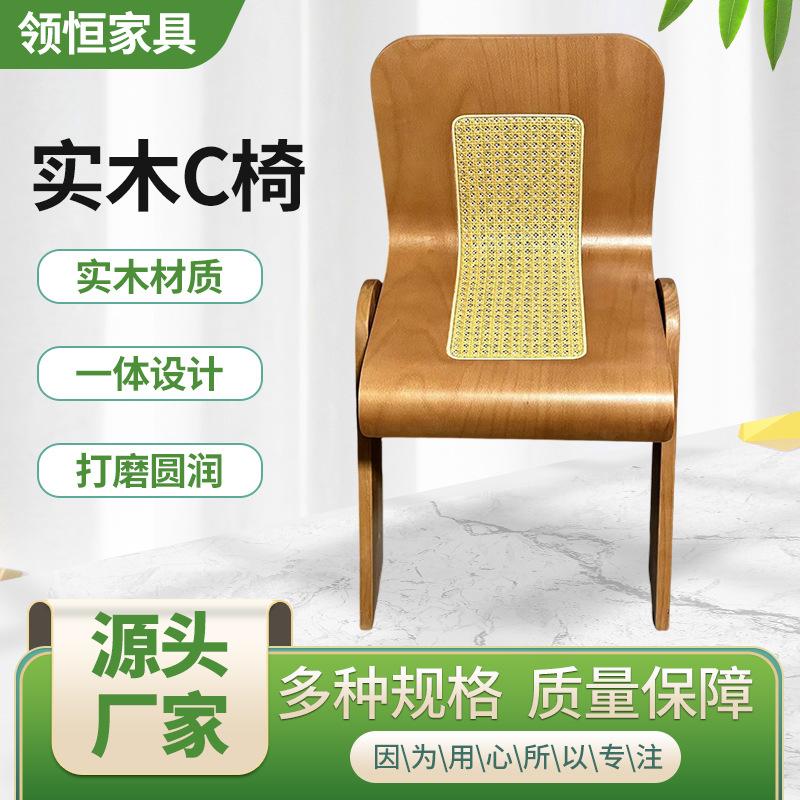 mid-ancient c chair nordic style rattan woven leisure chair internet-famous and vintage designer chair study folk custom dining chair with backrest