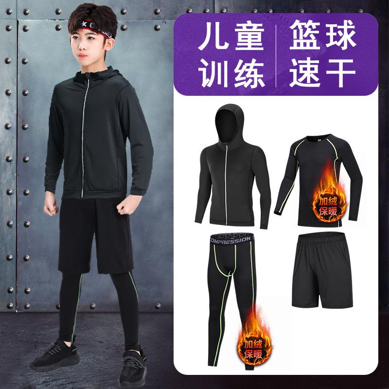 children's tights training clothes football bottoming clothes sports suit boys' quick-drying clothes basketball football ice silk spring/summer