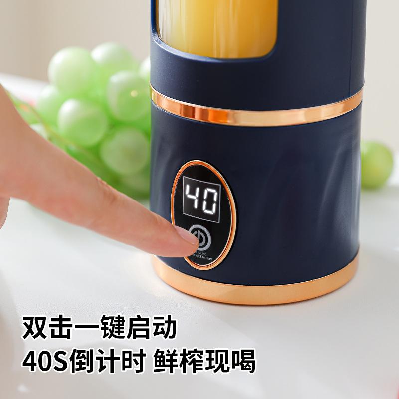 new digital juicer charging with digital display portable juicer cup blender fruit mixer cross-border Specification drawing