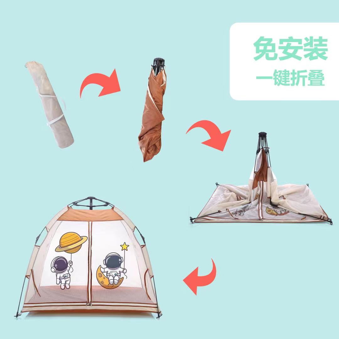 儿童帐篷四边