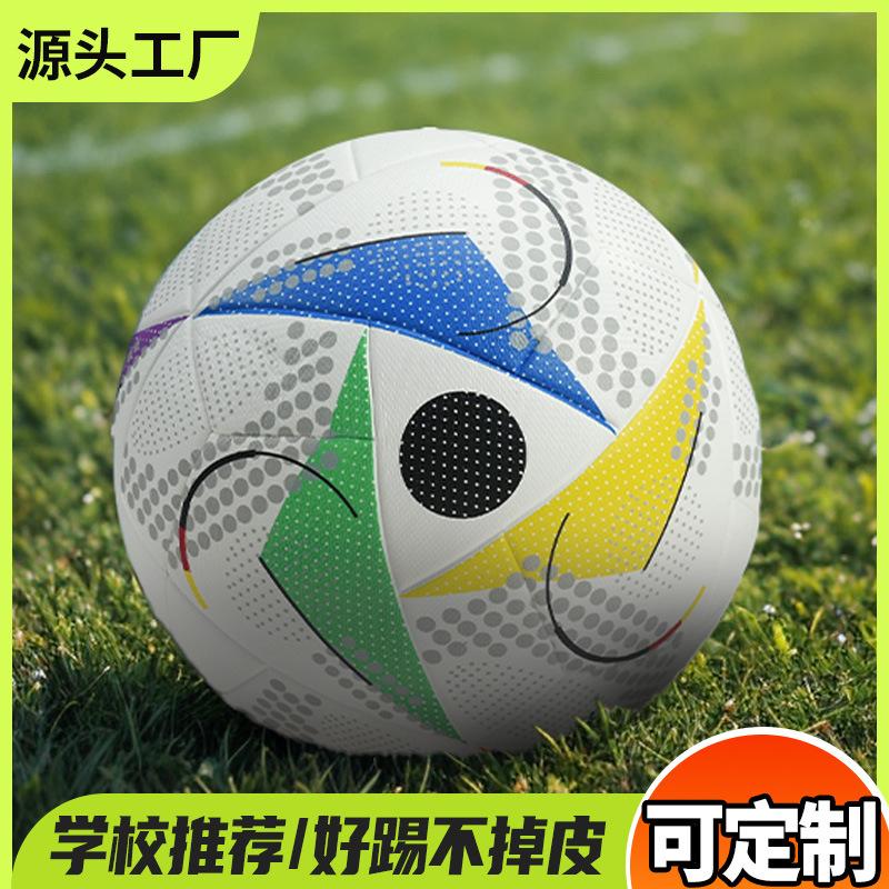 new football football adult no. 5 football youth training no. 4 football children's football pu football