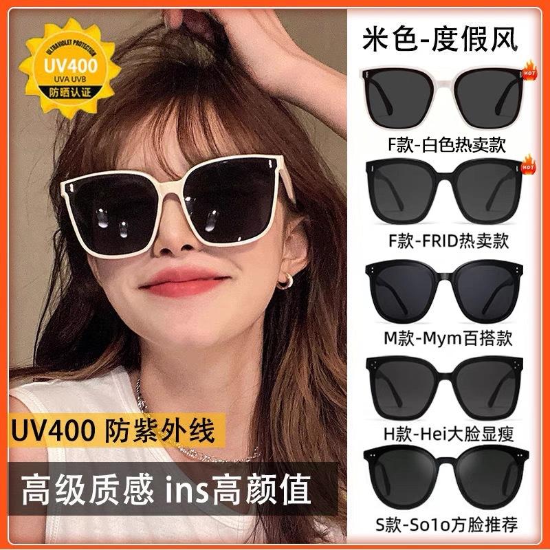 2024 new sunglasses women's round face high-grade glasses trendy men driving sun protection uv protection polarized sunglasses