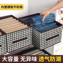 houndstooth clothes storage box bedroom jeans storage box foldable clothing pants factory direct sales