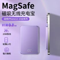 new lightweight metal aluminum alloy magsafe magnetic wireless power bank for apple portable wireless power bank