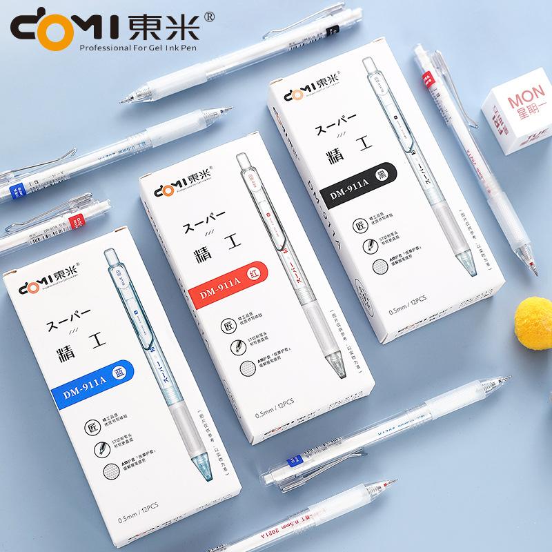 dongmi dm-911a press gel pen simple half needle tube black blue red student exam brush question gel pen