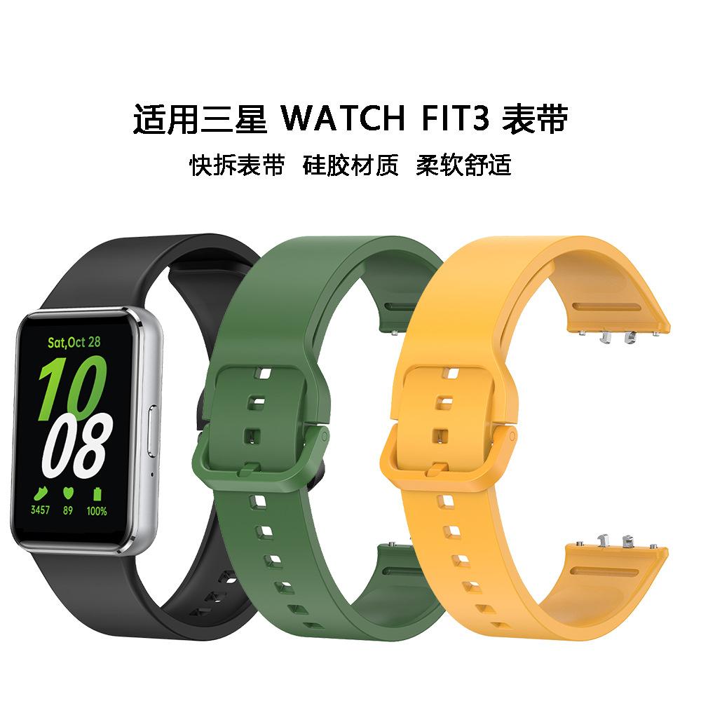 for samsung fit3 watch silicone strap samsung galyfit3 smart watch wrist strap strap