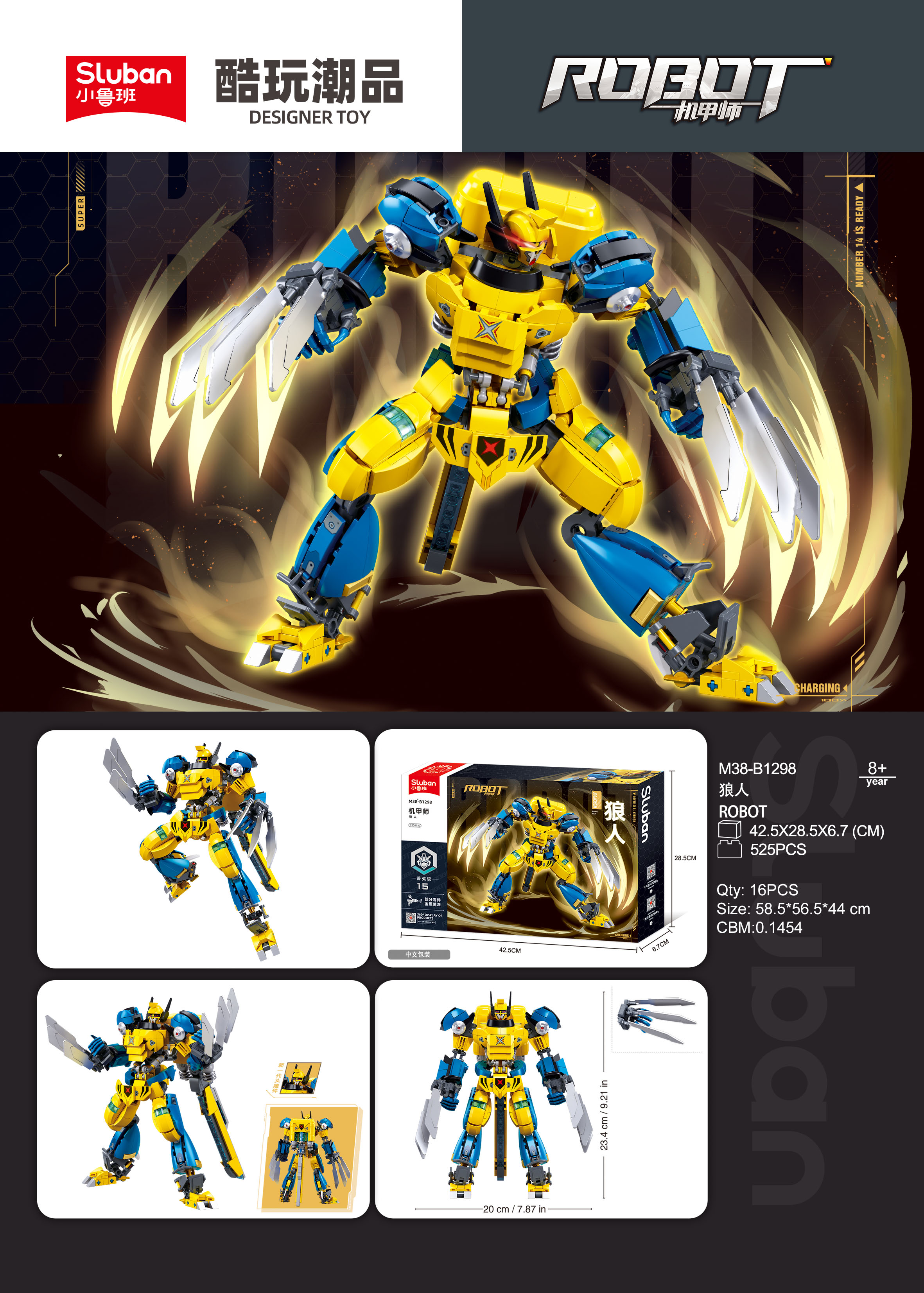 Little Lu Ban M38-B1298 Mecha Division - Werewolf