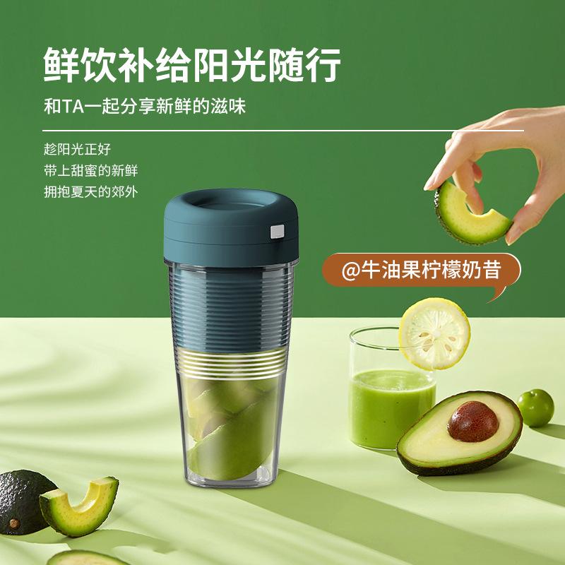 Small Juicer Juicer Cup USB Wireless Charging Student Dormitory Home Mini Mixer Portable Shake Cup