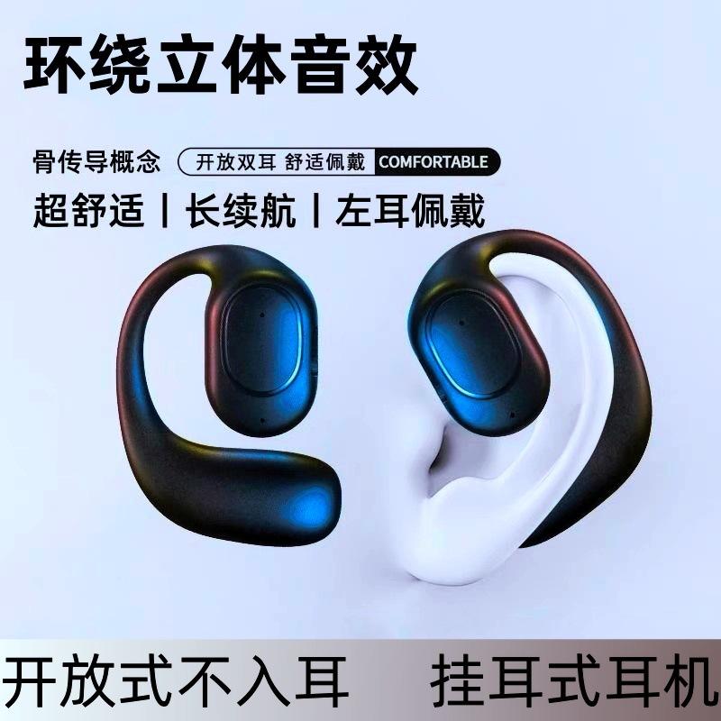 ows wireless bluetooth headset non in-ear open ear hook earphones air bone conduction sports noise-canceling single ear