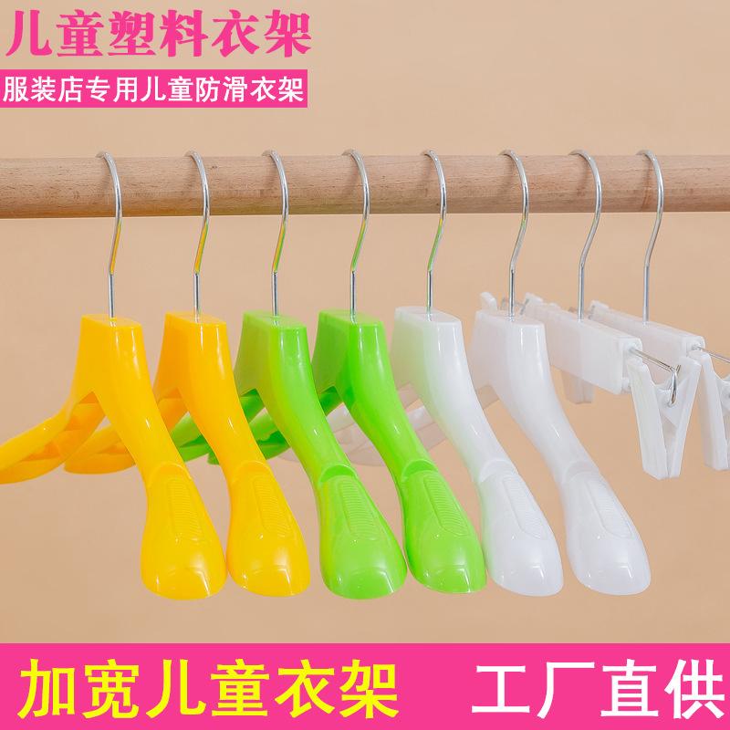 plastic non-slip children's hanger clothing store plastic hanger children's clothes hanger children clothes hanger trouser press baby clothes hanger