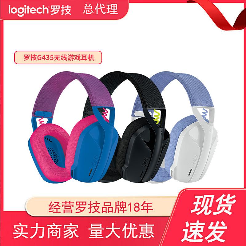 Logitech Logitech G435 Headset Bluetooth Gaming Headset for E-Sports Built-in Microphone Stereo
