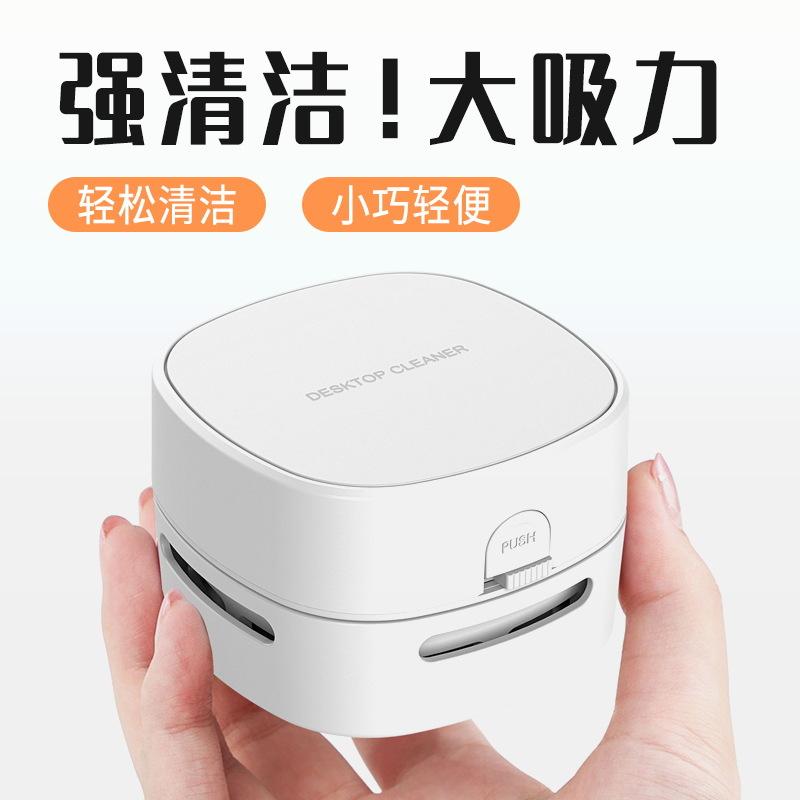 2024 new wireless handheld vacuum cleaner household portable desktop rubber scraps wireless mini vacuum cleaner wholesale