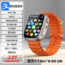 New Huaqiang North S8/S9ultra Alipay Offline Payment NFC Bluetooth Sports Watchs9 Smart Watch