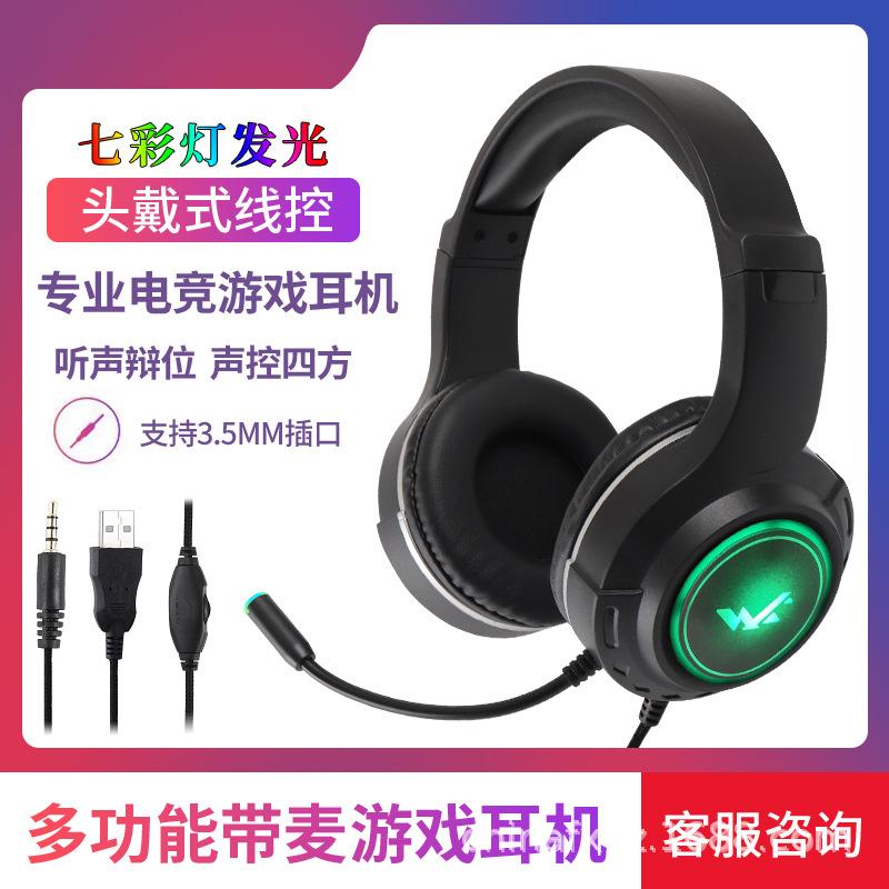 fx-05 headset game luminous wired computer headset dynamic bass boost with mic universal