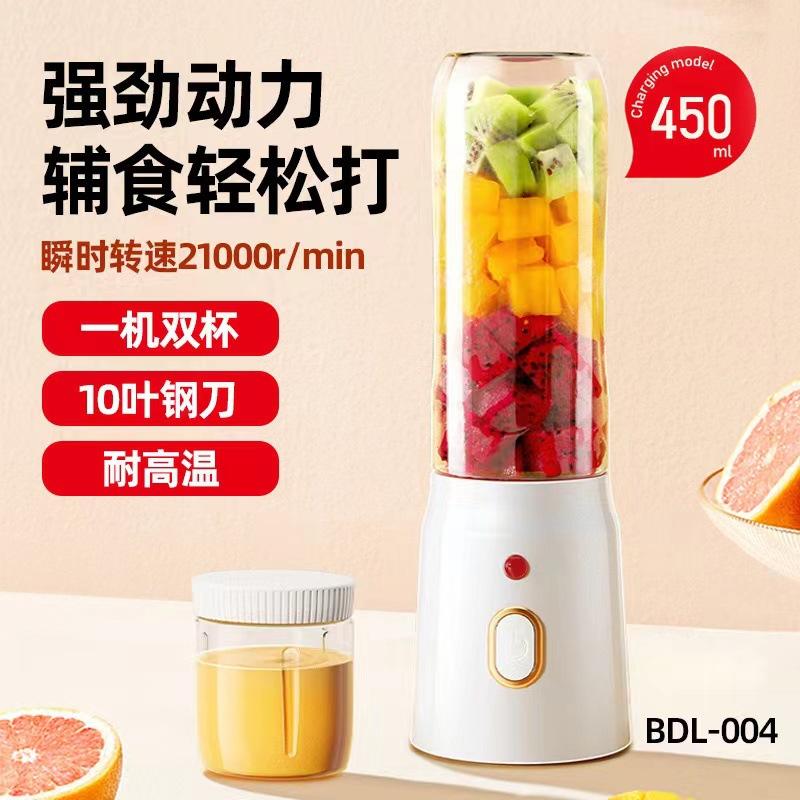 Cross-Border Juicer Portable Small Fruit Mixer Wholesale Household Multi-Function Electric Blender Juicer Cup
