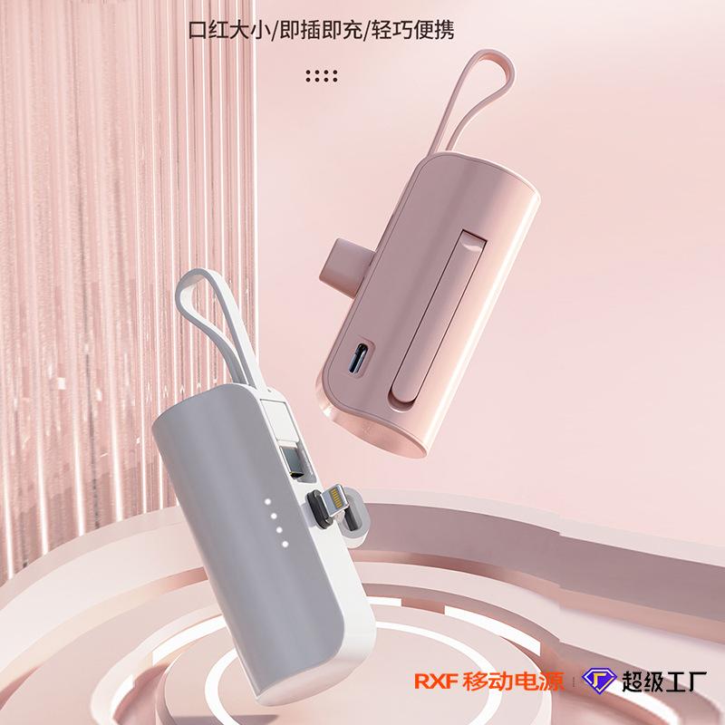 mini capsule power bank pocket small portable certification 5000 ma mobile power wholesale custom logo