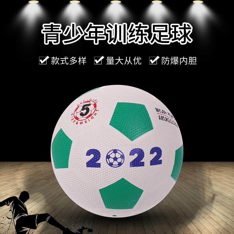 Youth No. 5 Rubber Particle Football Adult Competition Training No. 4 No. 3 Rubber Glossy Golf Football full figure