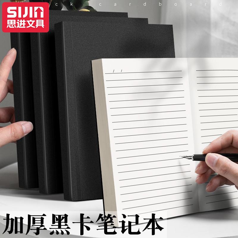 Sijin Cowhide Straight Ba Book A5 Horizontal Line Thiened Notebook B Card B5 Bnk Book Student Grid Noteboy Exercise Book thumbnail