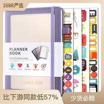 Exclusive for Cross-Border A5 Notebook Planner Efficiency Manual Weekly Plan Monthly Plan Schedule Book Bandage Notebook