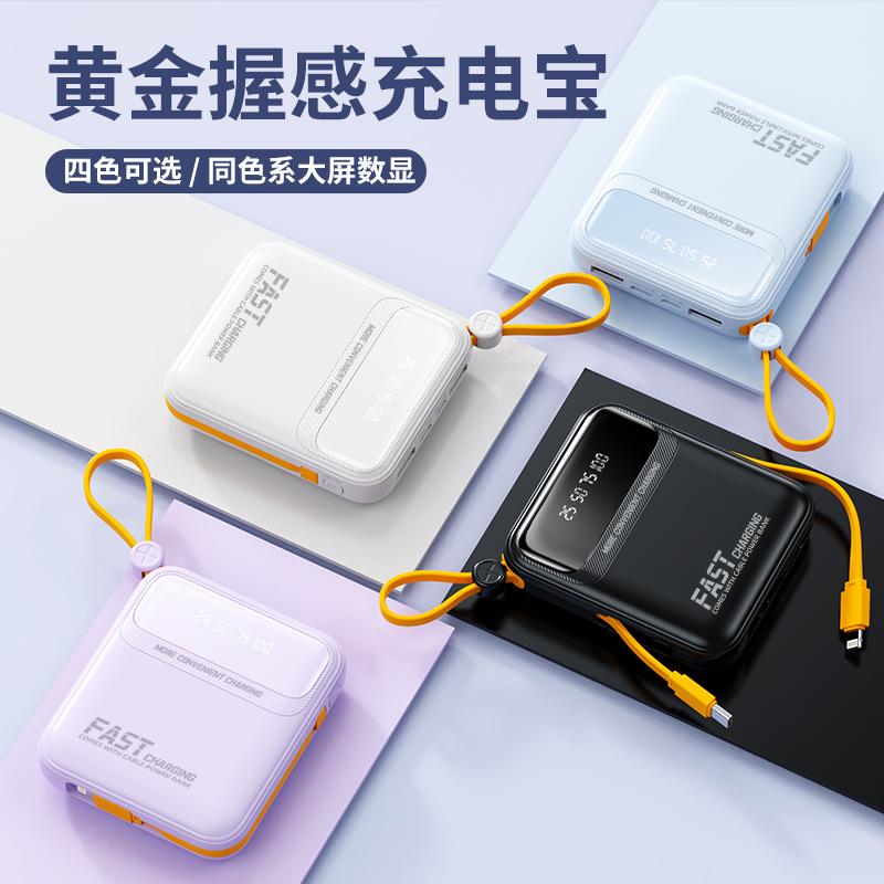 wholesale gift with cable power bank mini large capacity 20000 ma portable fast charging mobile phone power bank