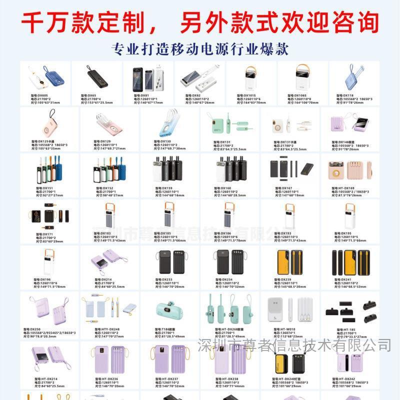 oe-m slim power bank power bank mobile power cross-border japan pse certified usb10000 details Picture