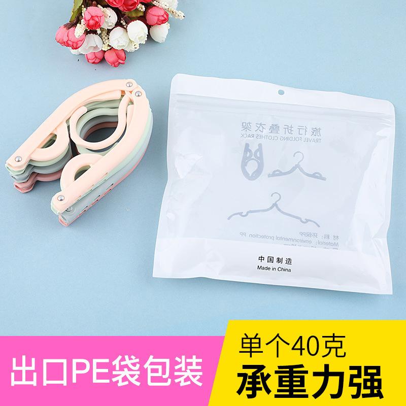 brand thickened multi-functional travel clothes hanger nordic color 4 clothes hanger children baby clothes hanger clothes hanger