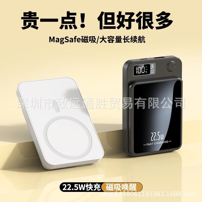 tiktok same magnetic power bank 10000 ma wireless fast charging ultra-thin portable back clip-on mobile power supply