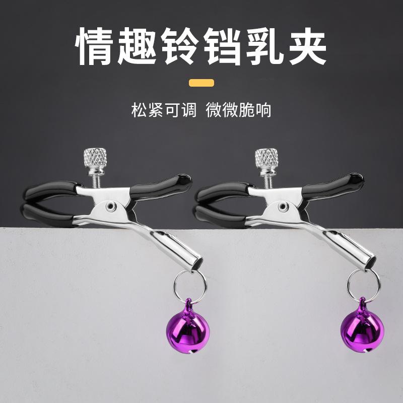 Bell Nipple Clamp Sexy Sex Toy Couple Adult Sex Product Wholesale Box Gauge: 192 PCs/Box