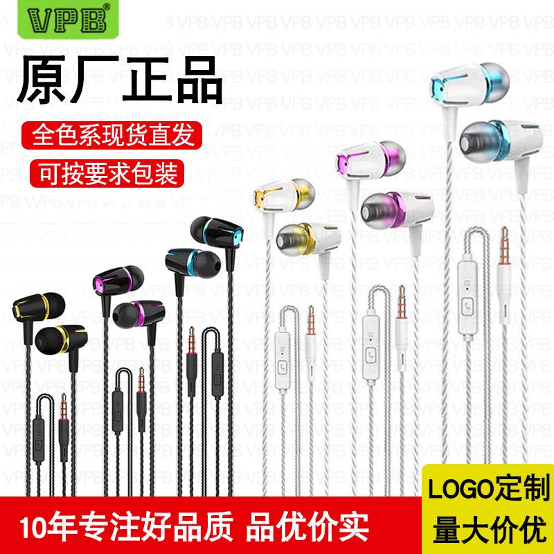 in-ear for phone earphone high sound quality earbuds for xiaomi oppo huawei vivo universal phone with controller earphones