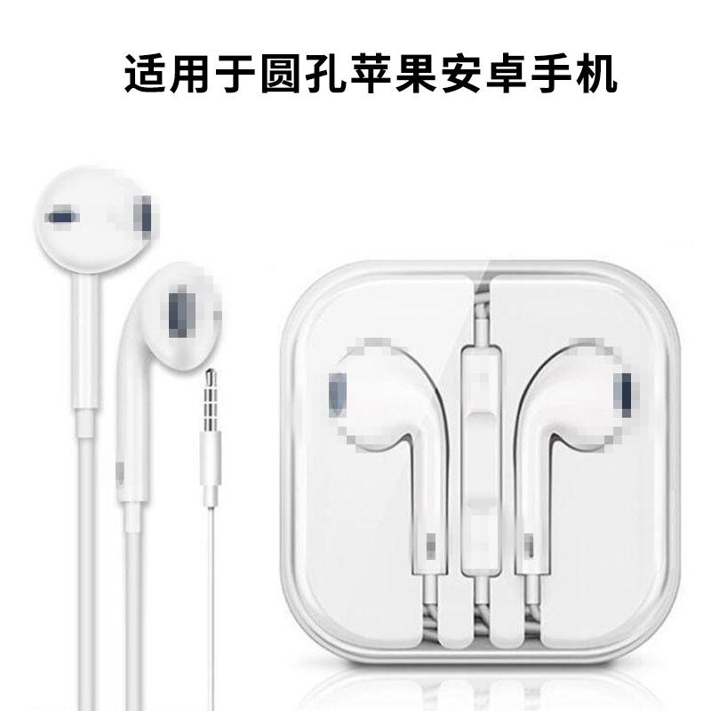 applicable headphones oppo/apple/vivo/xiaomi/huawei phone in-ear sports dynamic bass boost headset wired