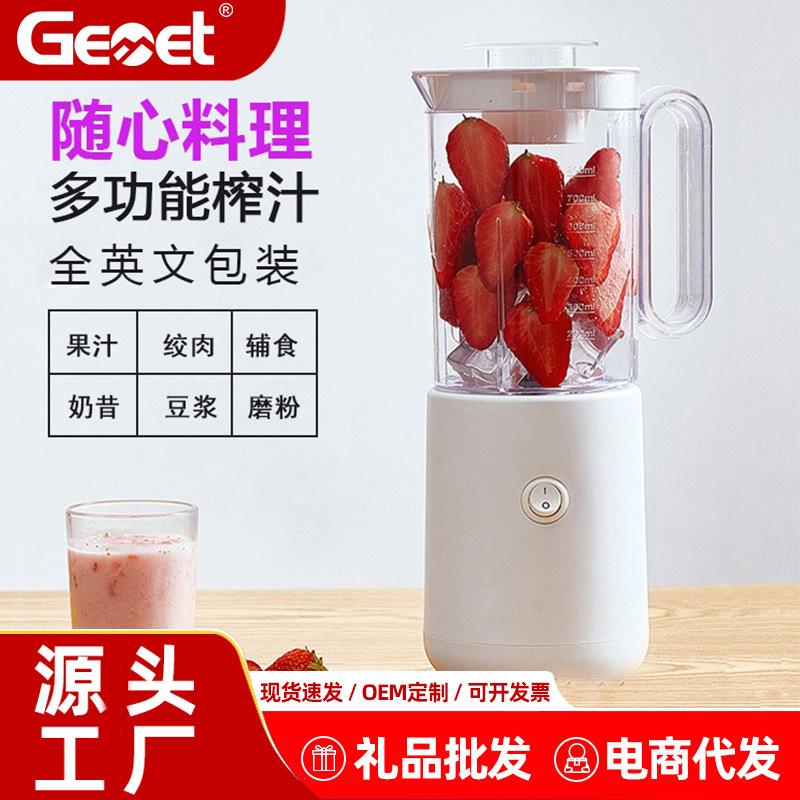 german brand/gemet multi-function food processor home juice extractor blender babycook electric mixer