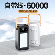 Power Bank Wholesale Large Capacity 80000 MA Live Camping Small Power Station Travel & Outdoor Mobile Power Supply
