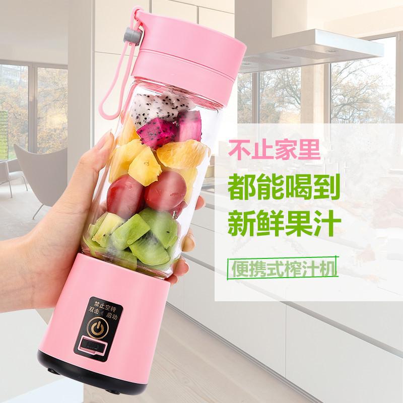 with child lock 304 stainless steel blades mini small juicer household portable automatic blender usb charging details Picture