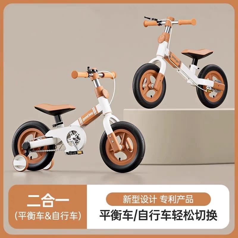 balance bike (for kids) multifunctional bicycle three-in-one bicycle 1-3-6 years old boys and girls lightweight bicycle stroller