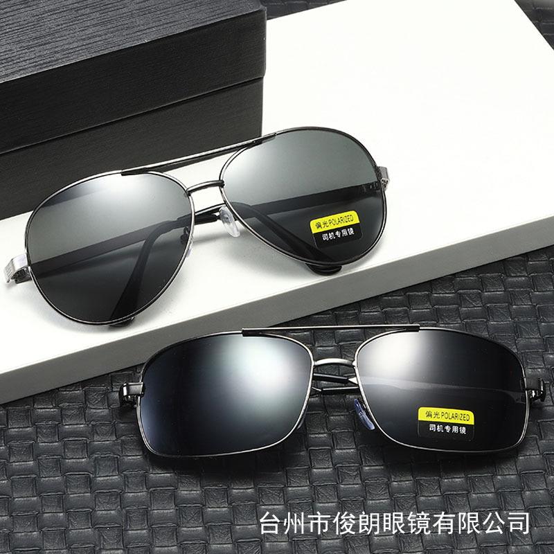 metal aviator sunglasses polarized glasses men's sunglasses driving and fishing running rivers and lakes sunglasses mixed batch factory direct deliver