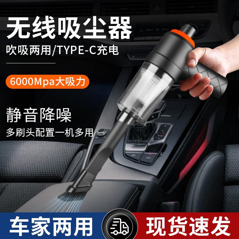 car cleaner handheld mini car vacuum cleaner large suction wireless dust blower small pet fur vacuum cleaner