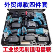 electric tool kit four-piece lithium battery tool set electric tool set lithium battery set festool