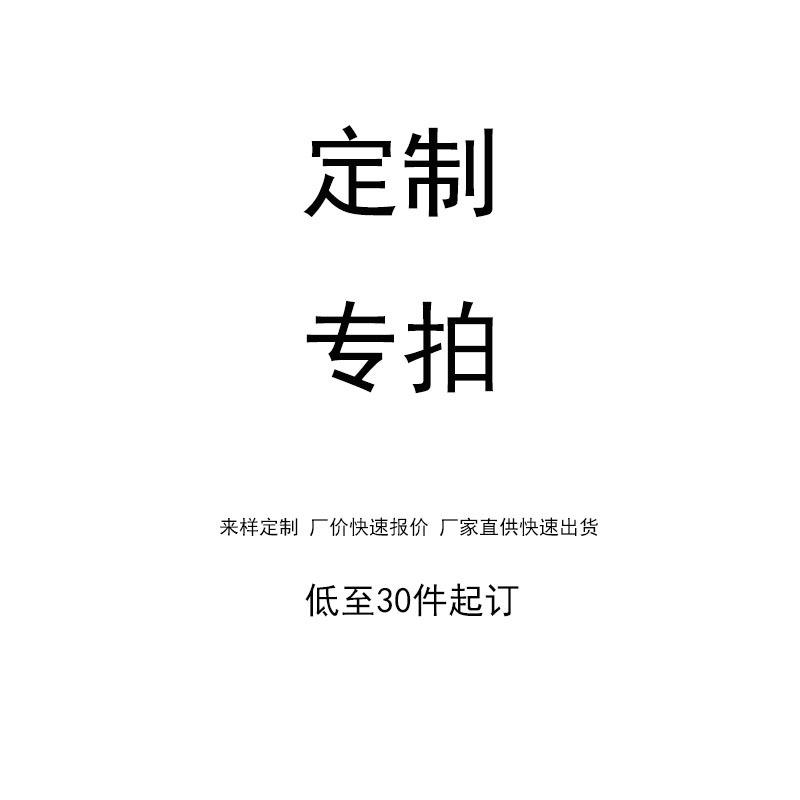 tiqi jewelry customer 1 yuan to make up the difference link