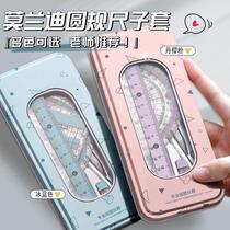 Compasses Set Student Set Square Protractor Drawing Tool Drawing Ruler Sets Ruler Stationery Ruler 7-Piece Set