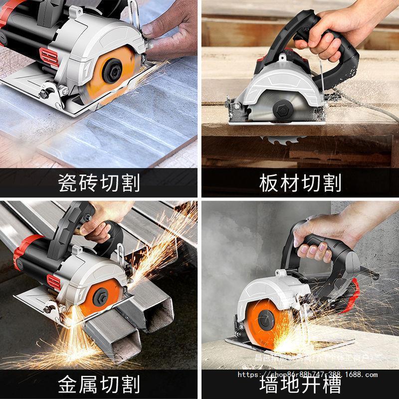 electric tools portable stone cutting machine electric saw tile stone cutting machine woodworking household small slotting machine electric circular saw