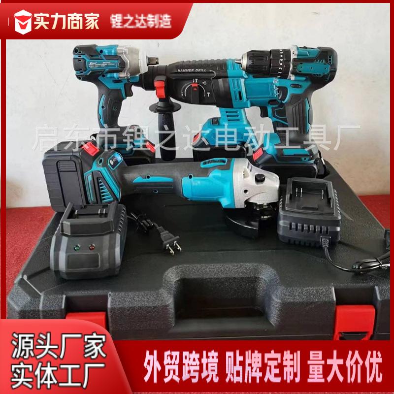 Rechargeable Lithium Battery Electric Tool Kit Four-Piece Electric Hammer Angle Grinder Electric Drill Impact Wrench Combination Set