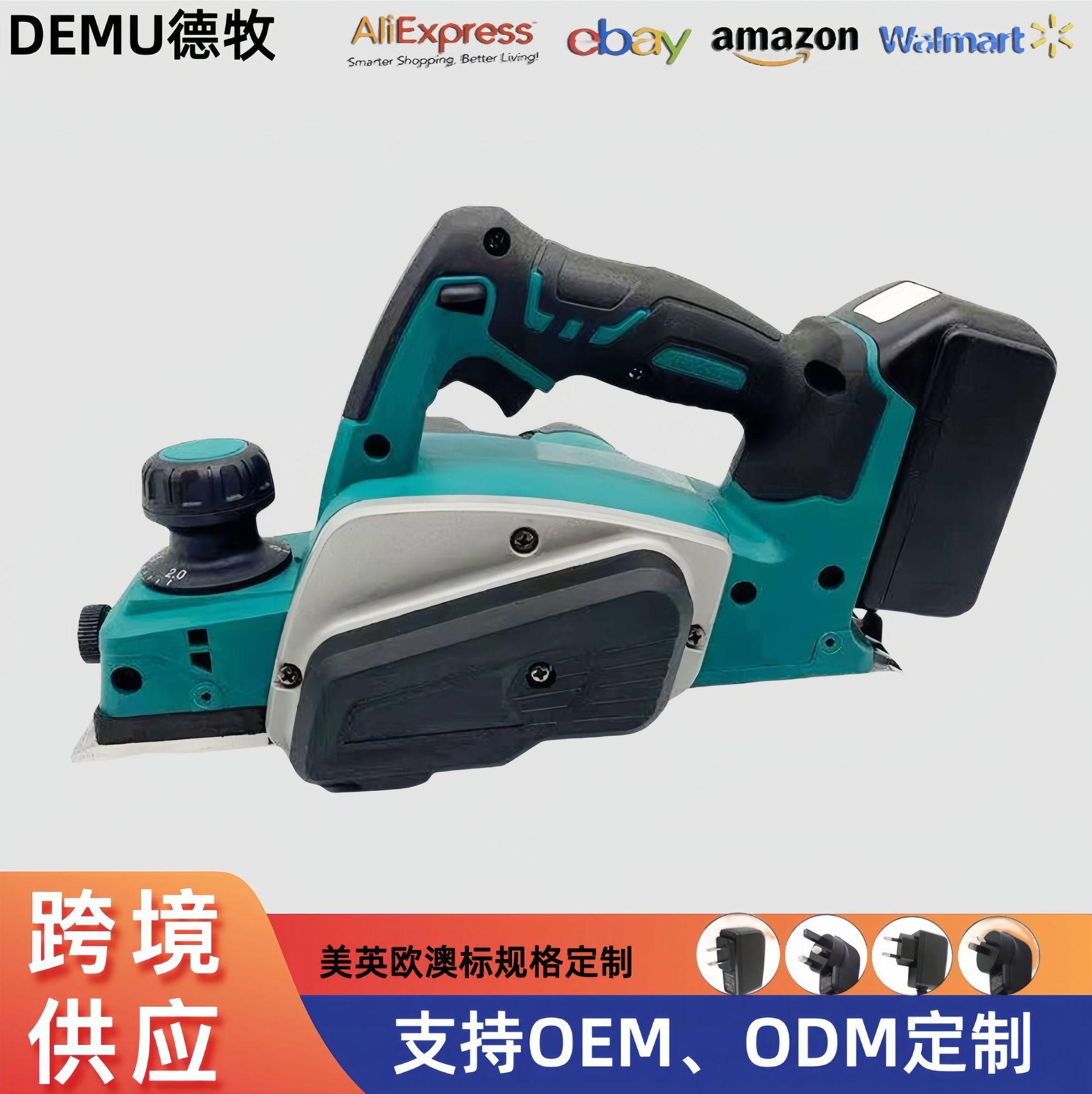 wholesale lithium battery electric planer industrial grade multifunctional electric planer woodworking portable compacter portable electric tools