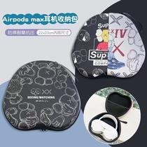 applicable to apple apple airpods max bluetooth headset storage bag simple thickened drop-resistant universal earphone bag