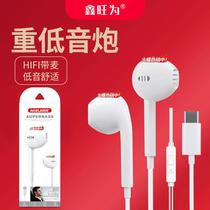 type-c wired earphone wired in-ear earphone with microphone applicable honor huawei direct plug with packaging wholesale
