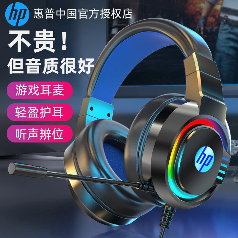 computer headphone head-mounted chicken eating auditory discrimination gaming headsets noise reduction wired 7.1 channel subwoofer
