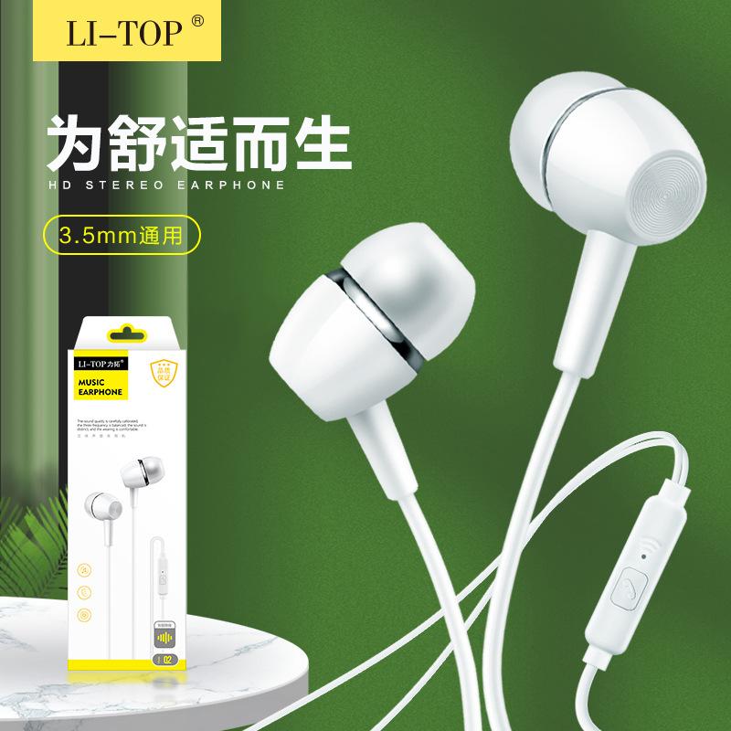 rio tinto q2 in-ear 3.5 subwoofer android smart earplugs with controller audio headset with microphone factory direct sales