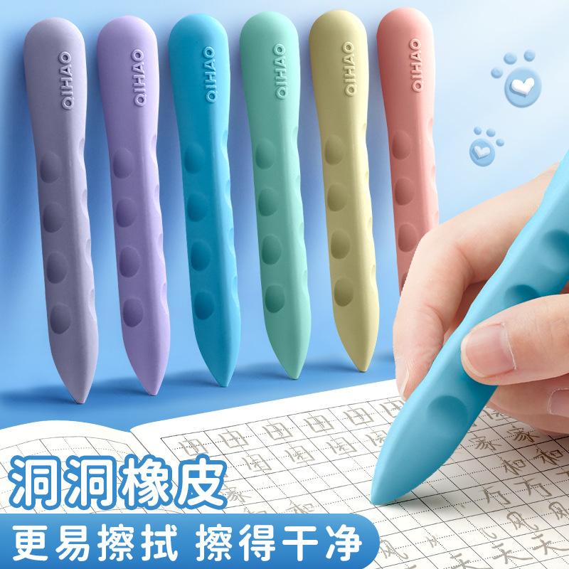 super large hole eraser super durable only for pupils seamless no dandruff no slag children's pen eraser clean