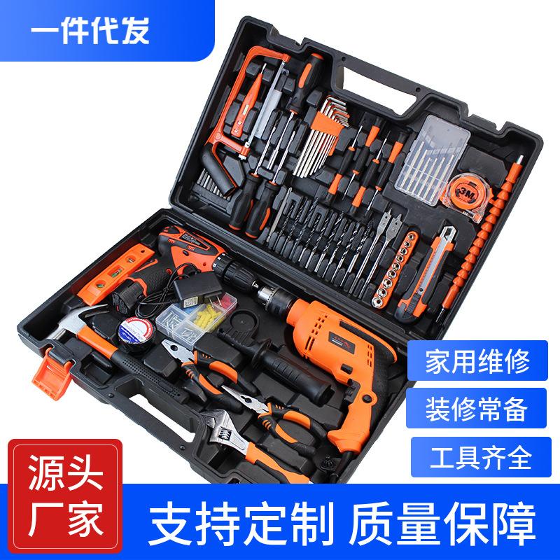 hardware toolbox suit household multi-functional portable auto repair electrician repair electric drill electric tool set wholesale