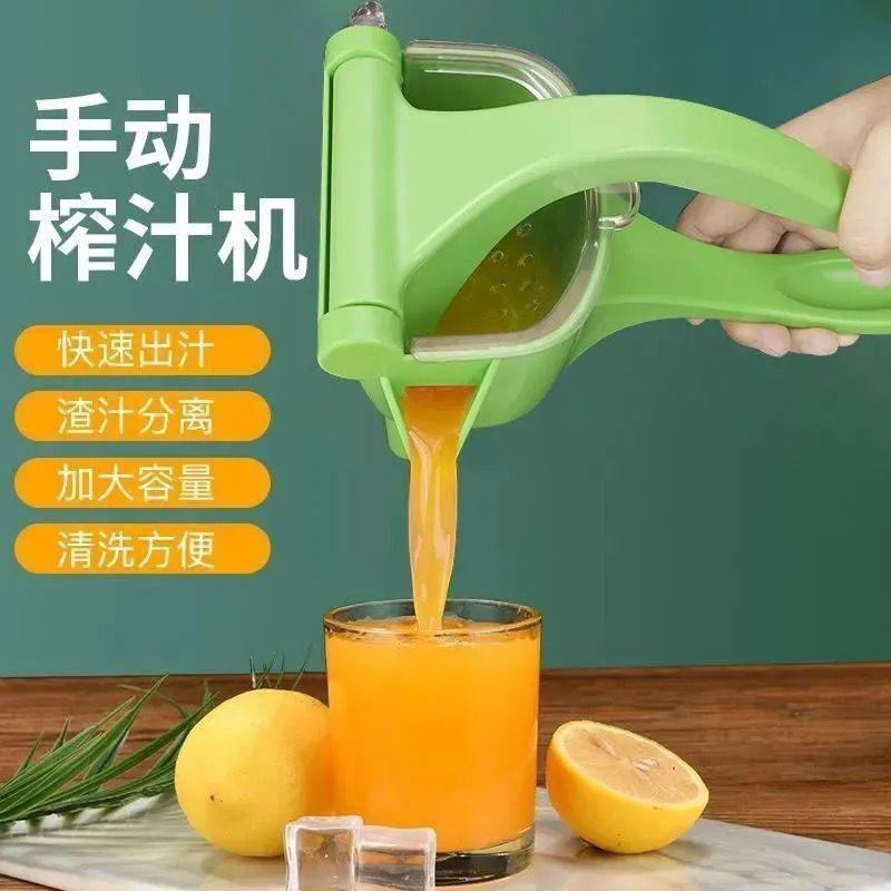 manual juicer multi-functional household small juicer manual juicer juicer fruit residue separator
